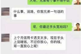 大理要账公司